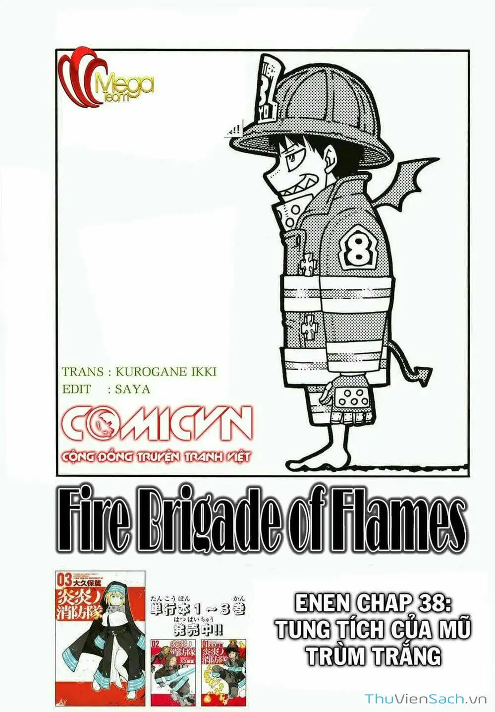 Truyện Tranh Biệt Đội Lính Cứu Hỏa - Fire Force trang 4