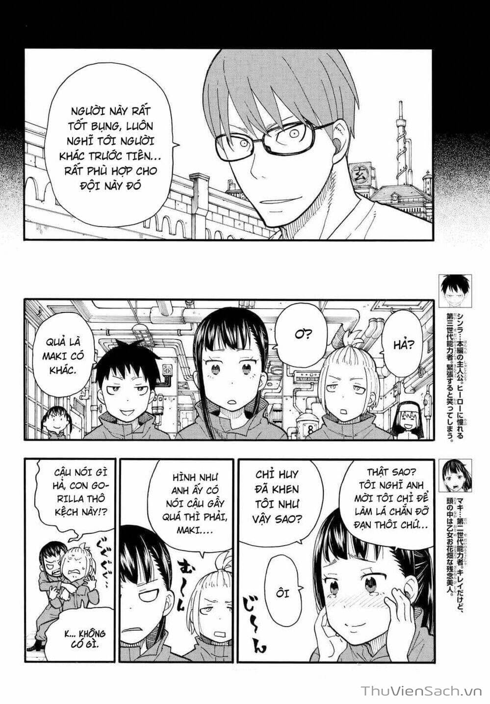 Truyện Tranh Biệt Đội Lính Cứu Hỏa - Fire Force trang 4