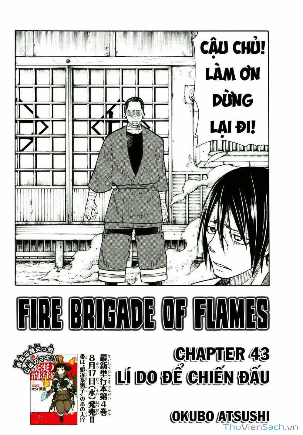 Truyện Tranh Biệt Đội Lính Cứu Hỏa - Fire Force trang 4