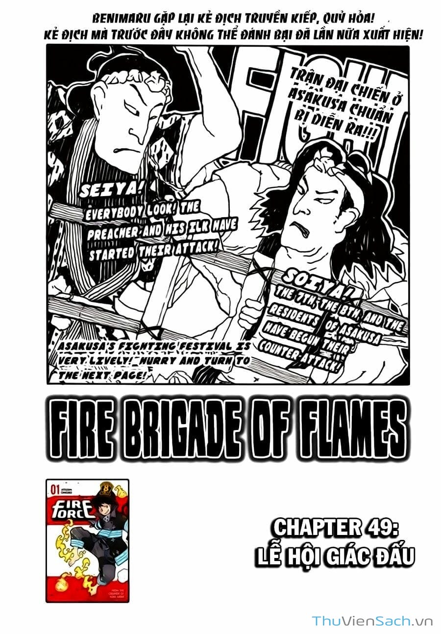Truyện Tranh Biệt Đội Lính Cứu Hỏa - Fire Force trang 4