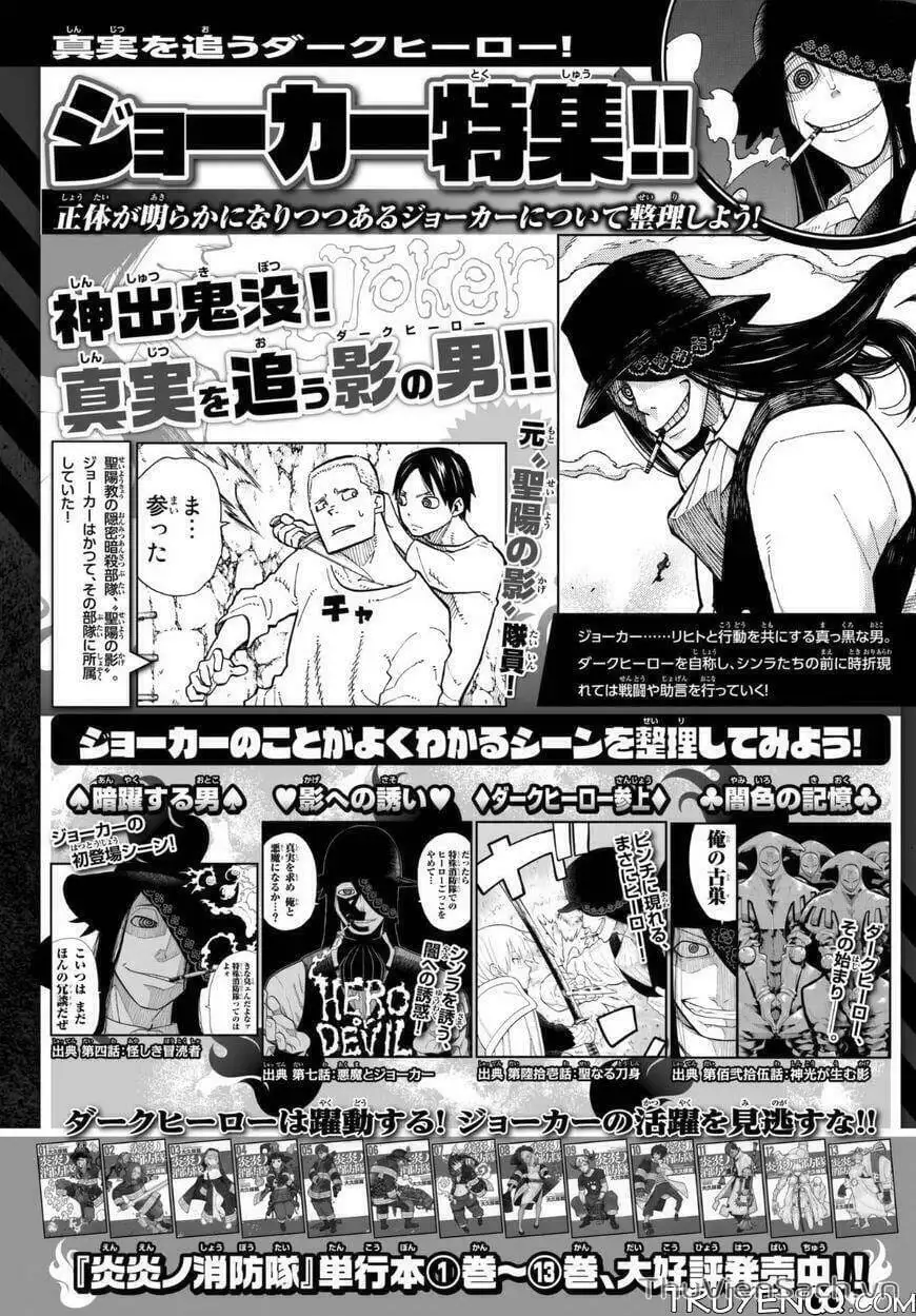 Truyện Tranh Biệt Đội Lính Cứu Hỏa - Fire Force trang 4