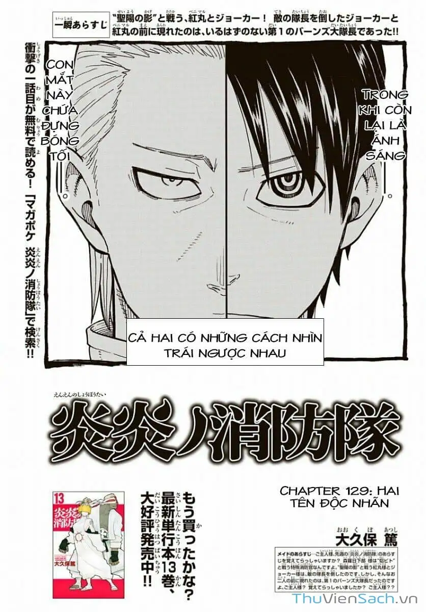 Truyện Tranh Biệt Đội Lính Cứu Hỏa - Fire Force trang 4