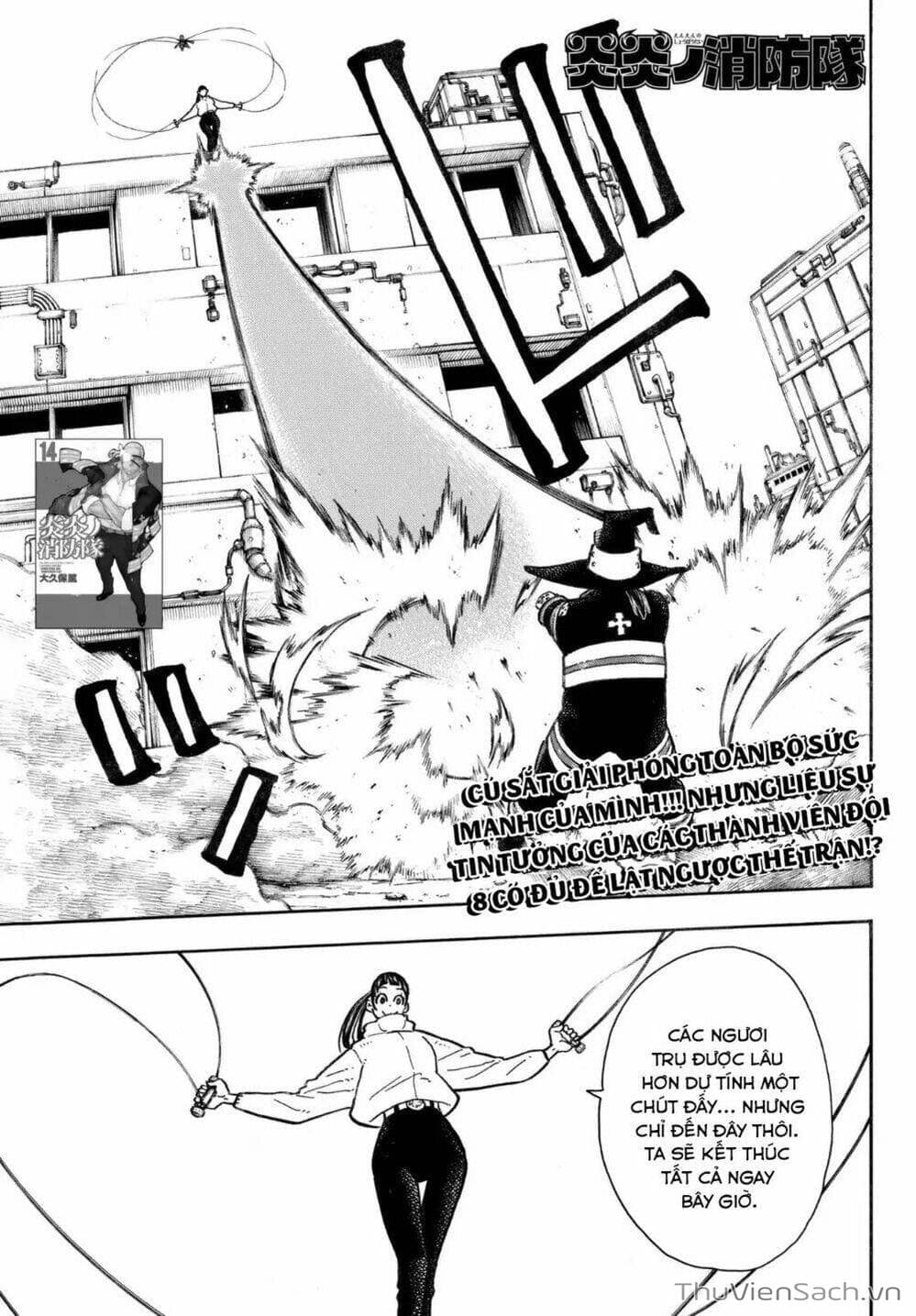 Truyện Tranh Biệt Đội Lính Cứu Hỏa - Fire Force trang 4
