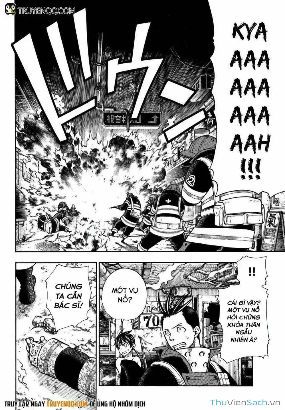Truyện Tranh Biệt Đội Lính Cứu Hỏa - Fire Force trang 4