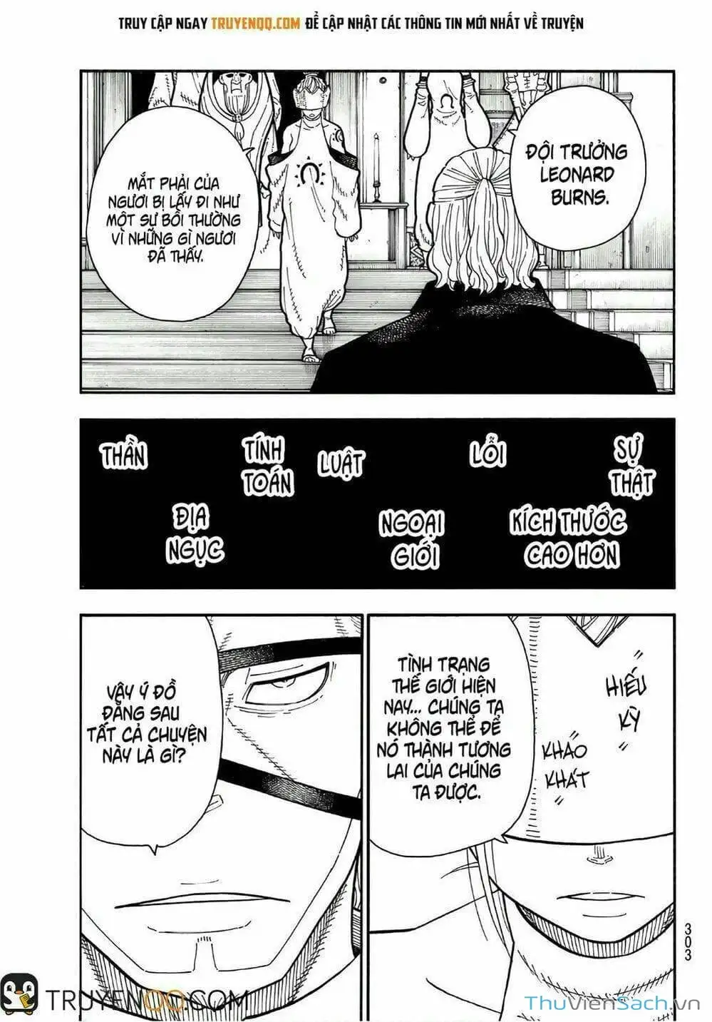 Truyện Tranh Biệt Đội Lính Cứu Hỏa - Fire Force trang 4