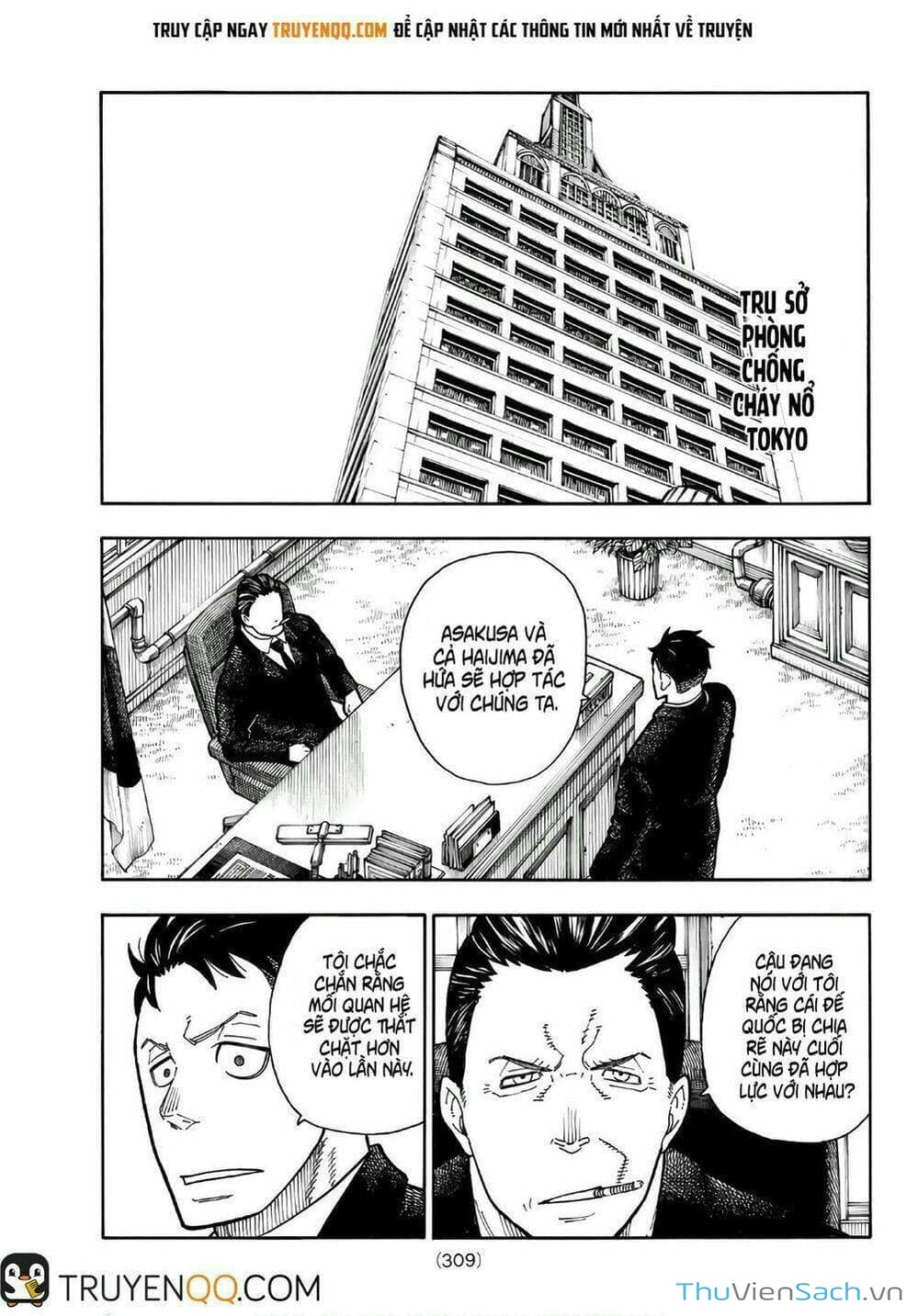 Truyện Tranh Biệt Đội Lính Cứu Hỏa - Fire Force trang 4