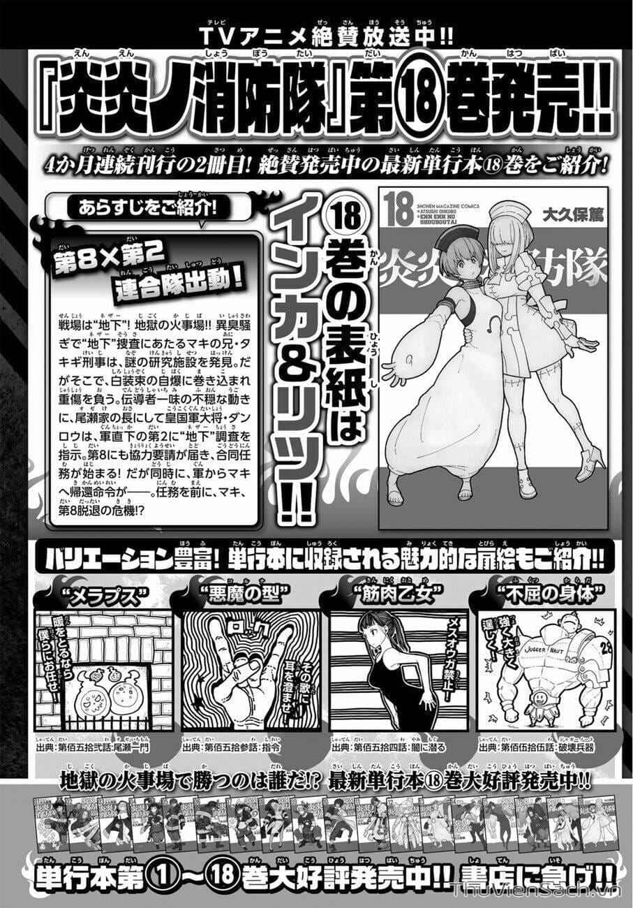 Truyện Tranh Biệt Đội Lính Cứu Hỏa - Fire Force trang 4