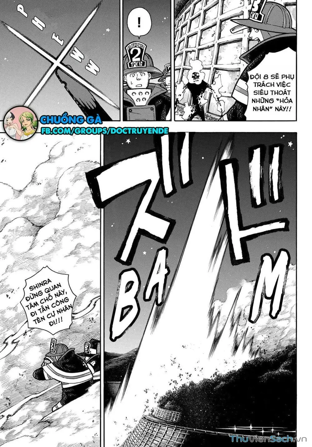 Truyện Tranh Biệt Đội Lính Cứu Hỏa - Fire Force trang 4