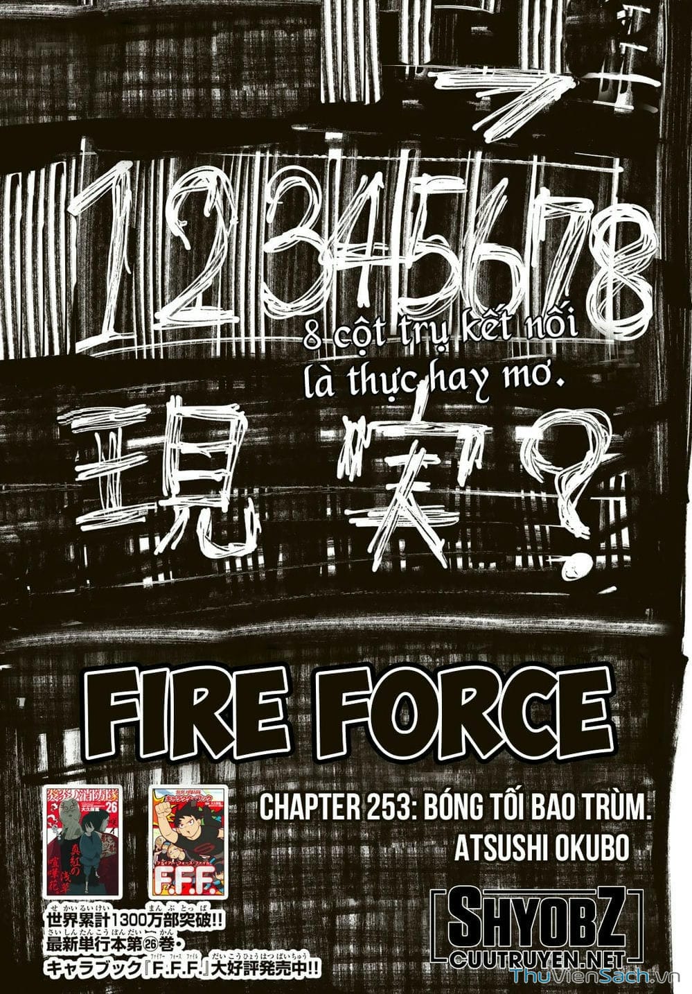 Truyện Tranh Biệt Đội Lính Cứu Hỏa - Fire Force trang 4