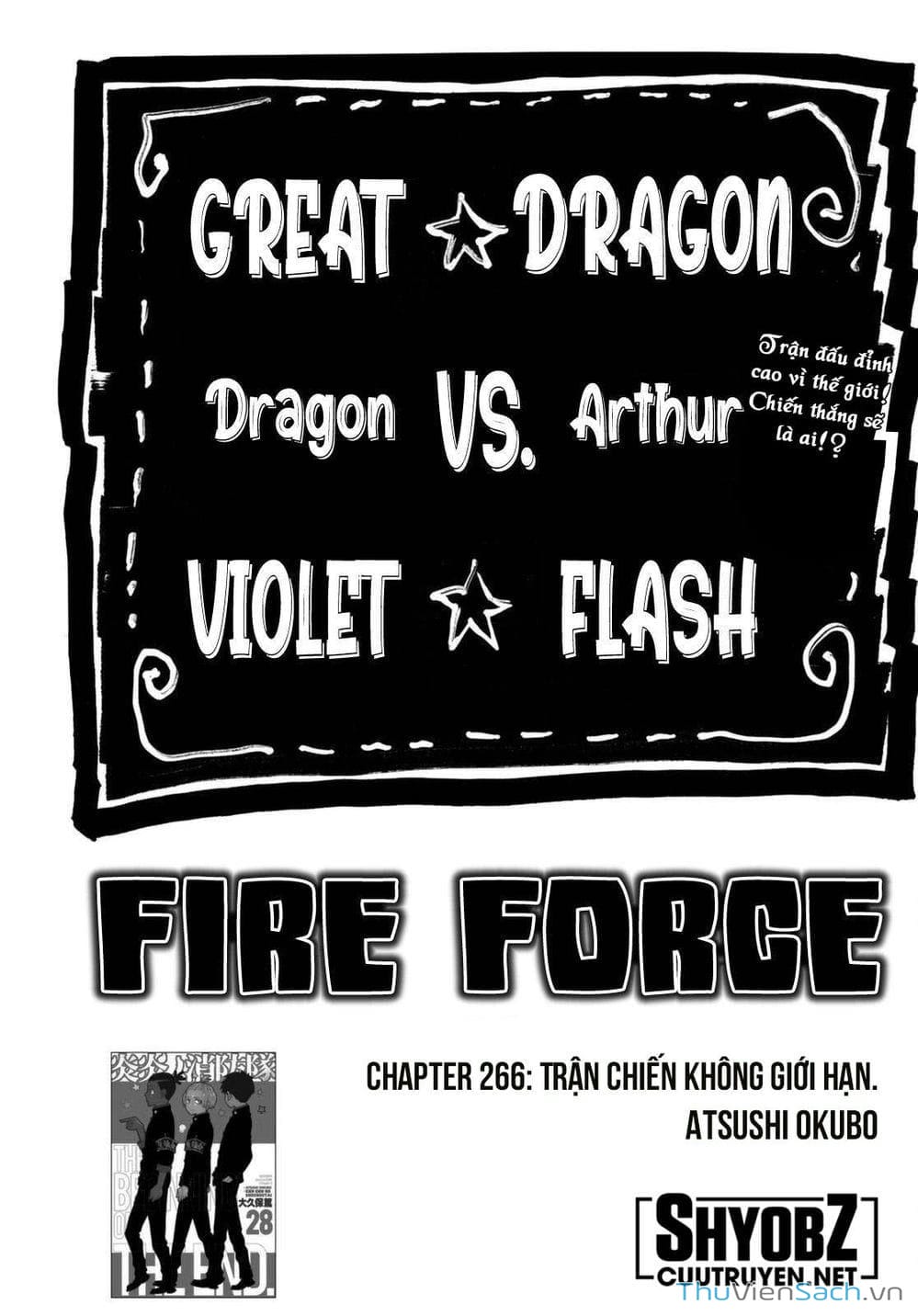 Truyện Tranh Biệt Đội Lính Cứu Hỏa - Fire Force trang 4