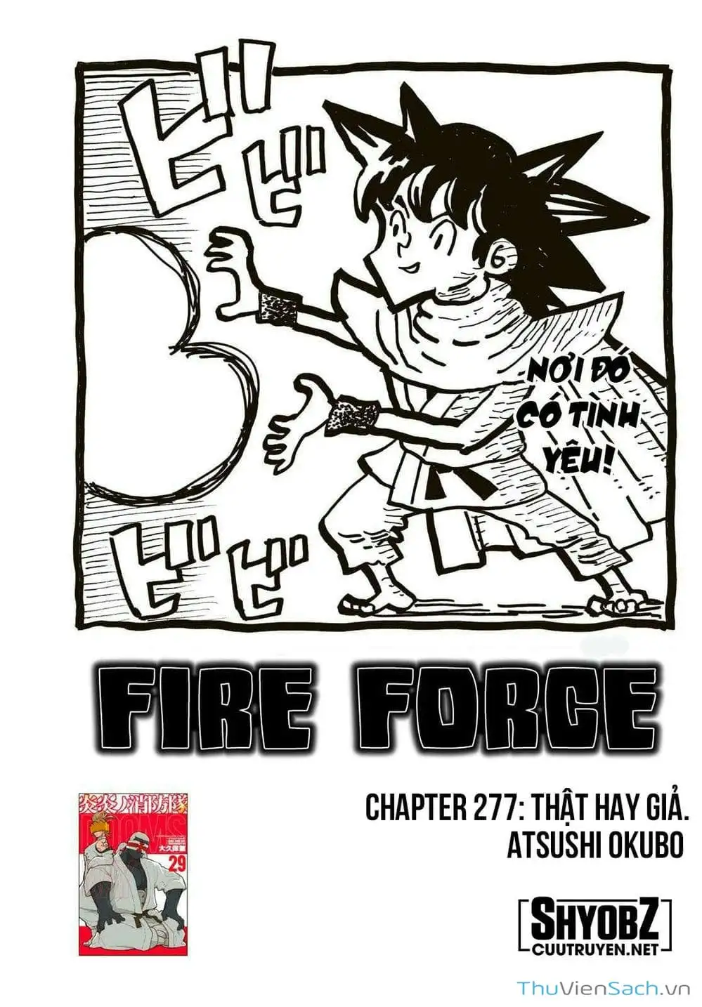Truyện Tranh Biệt Đội Lính Cứu Hỏa - Fire Force trang 4