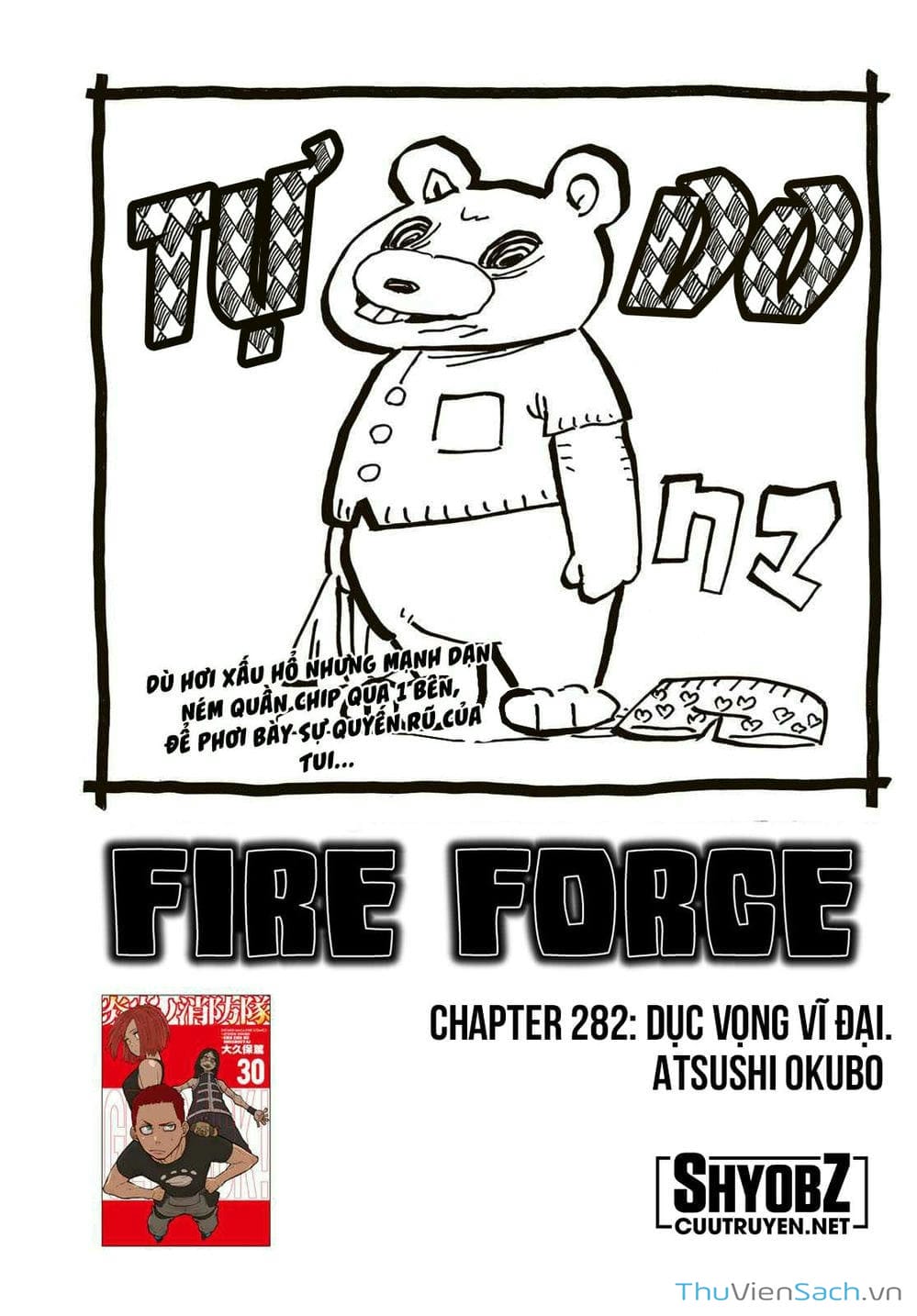 Truyện Tranh Biệt Đội Lính Cứu Hỏa - Fire Force trang 4