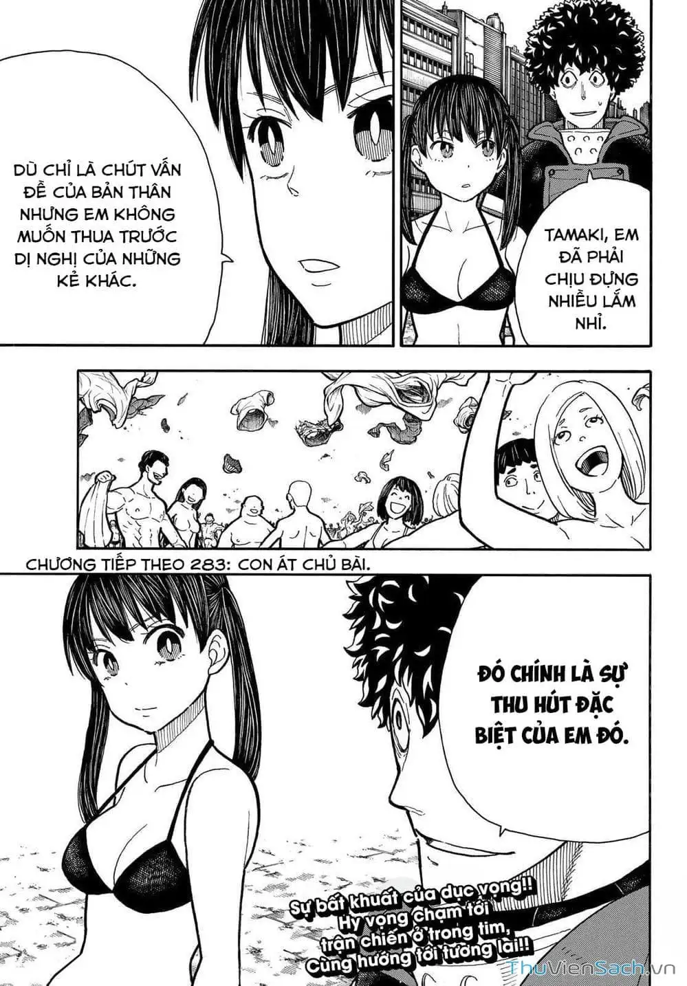 Truyện Tranh Biệt Đội Lính Cứu Hỏa - Fire Force trang 4