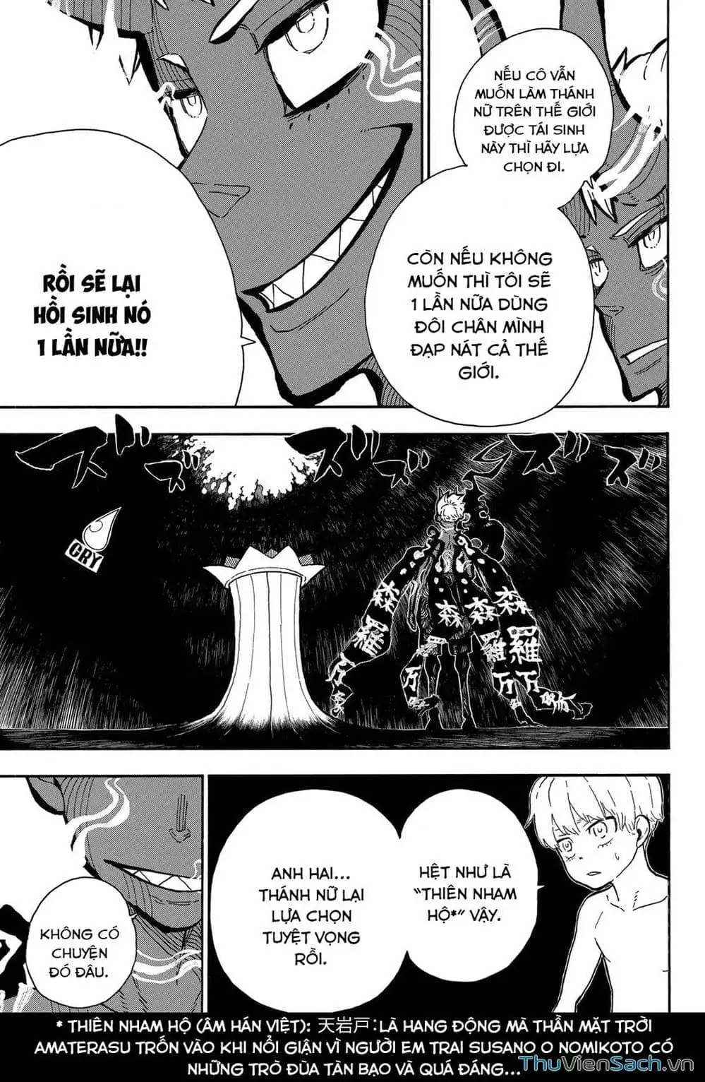 Truyện Tranh Biệt Đội Lính Cứu Hỏa - Fire Force trang 4