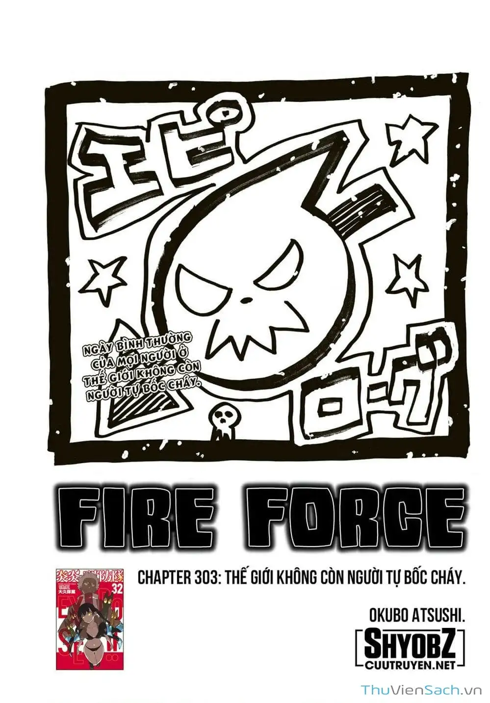 Truyện Tranh Biệt Đội Lính Cứu Hỏa - Fire Force trang 4