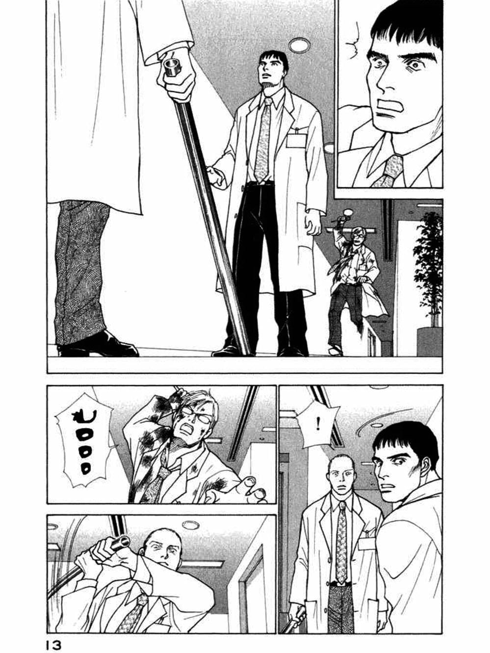 Truyện Tranh Sabbath Bất Tử - Eternal Sabbath trang 5