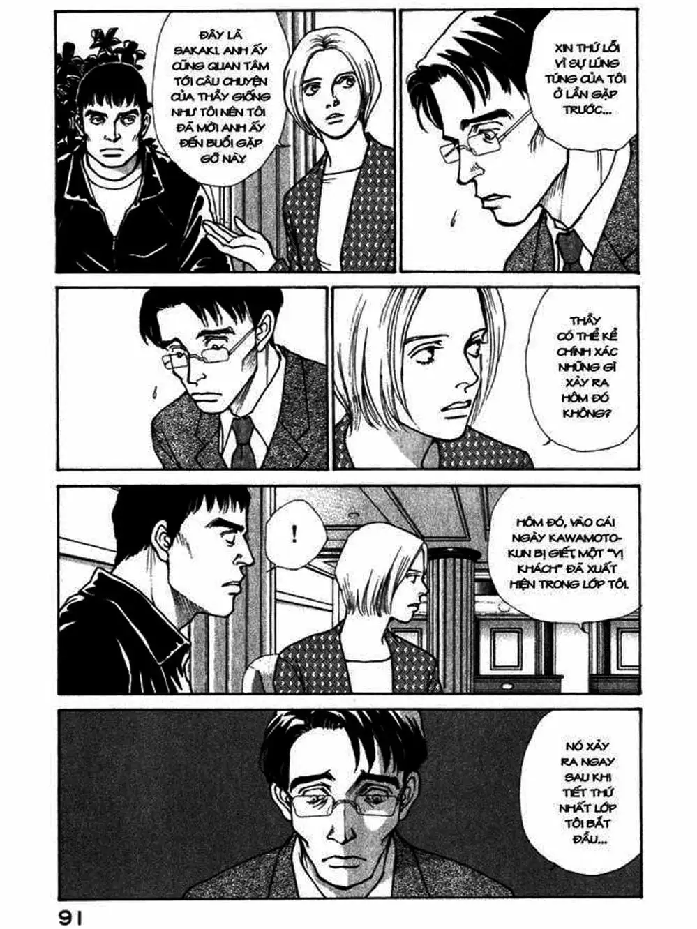 Truyện Tranh Sabbath Bất Tử - Eternal Sabbath trang 5