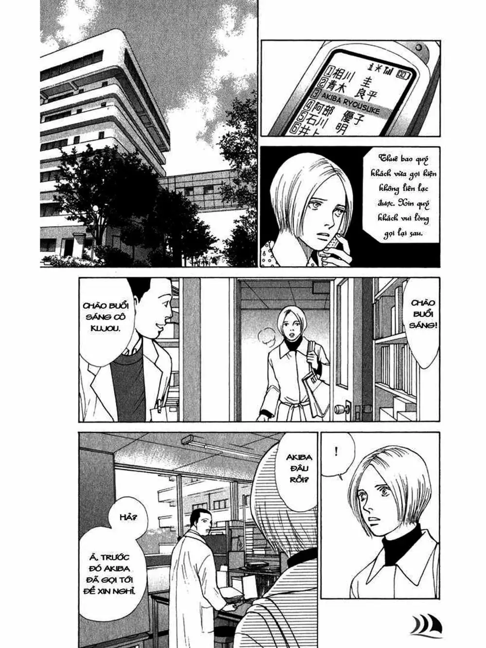 Truyện Tranh Sabbath Bất Tử - Eternal Sabbath trang 5