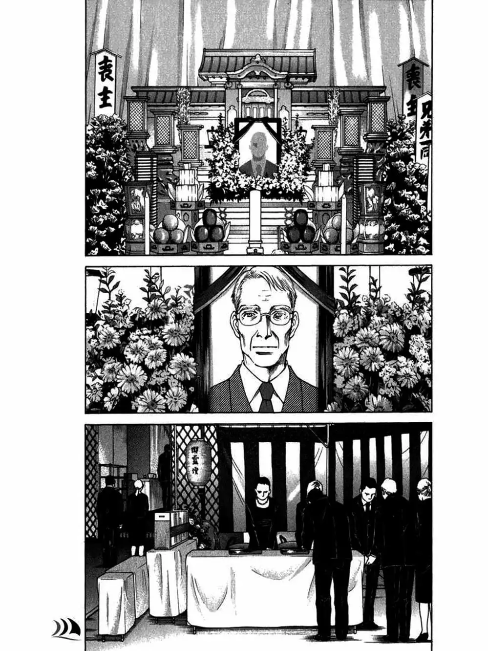 Truyện Tranh Sabbath Bất Tử - Eternal Sabbath trang 5