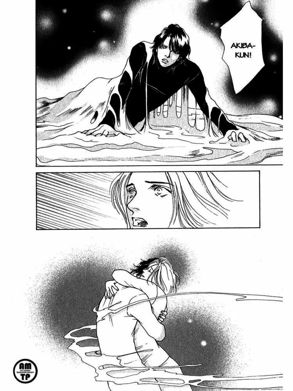 Truyện Tranh Sabbath Bất Tử - Eternal Sabbath trang 5