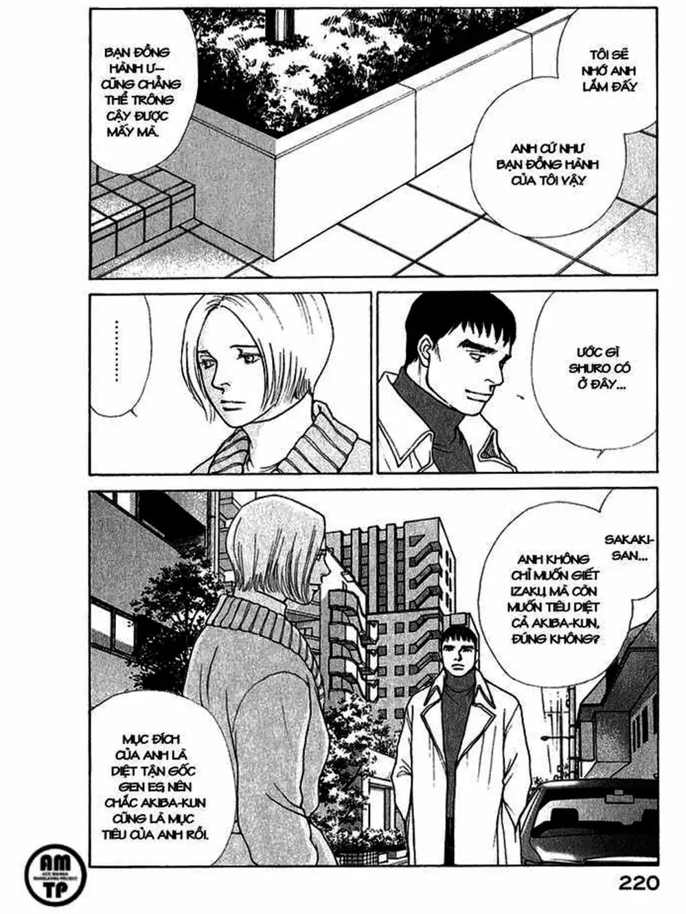 Truyện Tranh Sabbath Bất Tử - Eternal Sabbath trang 5