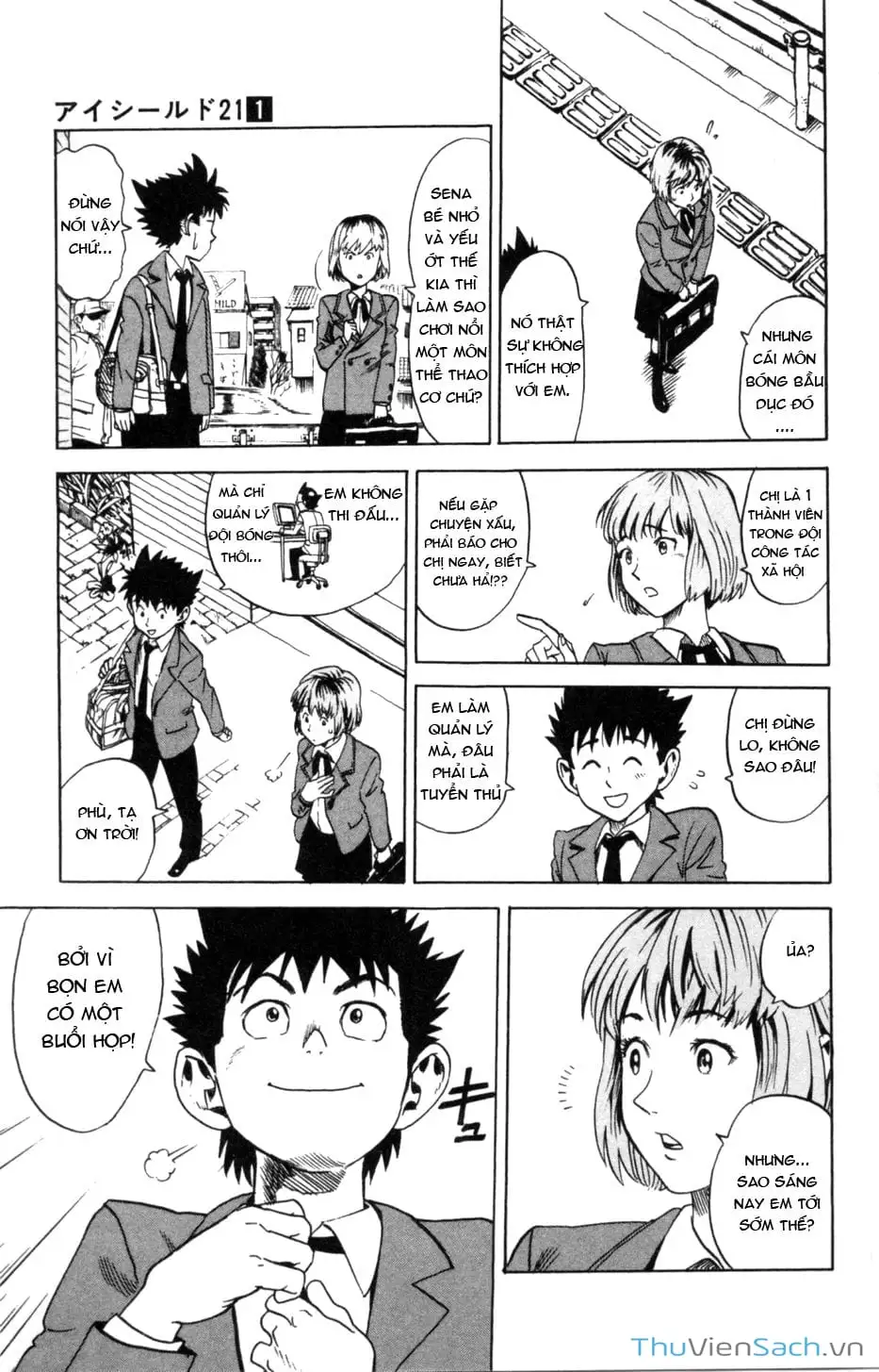 Truyện Tranh Lá Chắn Mắt - Eyeshield 21 trang 6