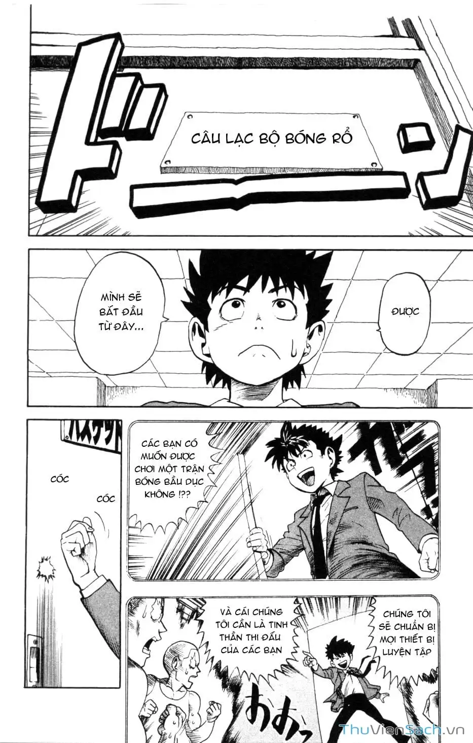 Truyện Tranh Lá Chắn Mắt - Eyeshield 21 trang 6