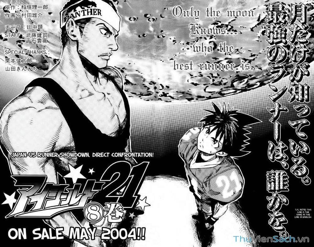 Truyện Tranh Lá Chắn Mắt - Eyeshield 21 trang 6