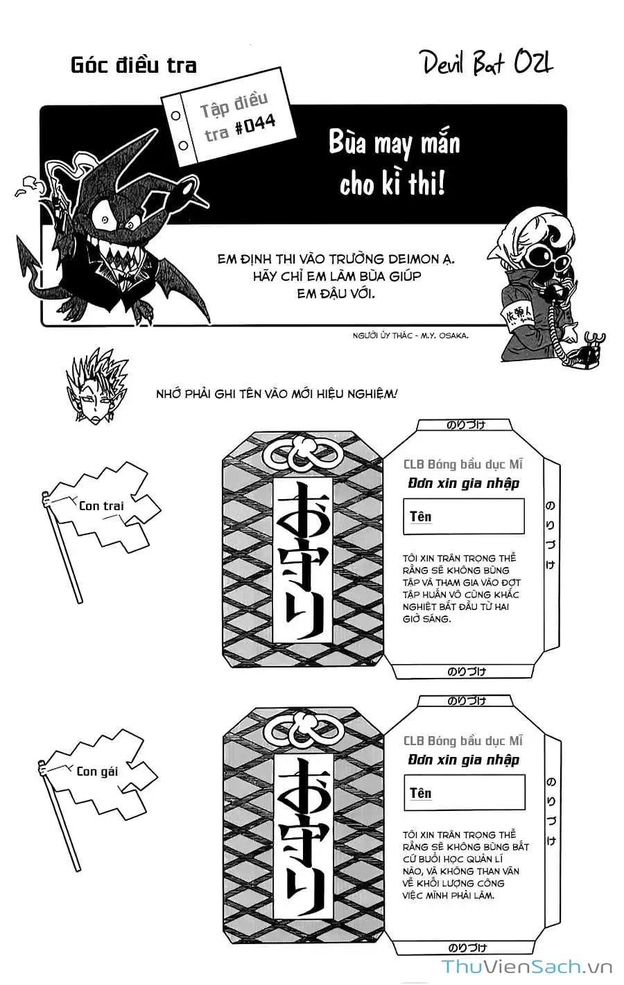 Truyện Tranh Lá Chắn Mắt - Eyeshield 21 trang 6