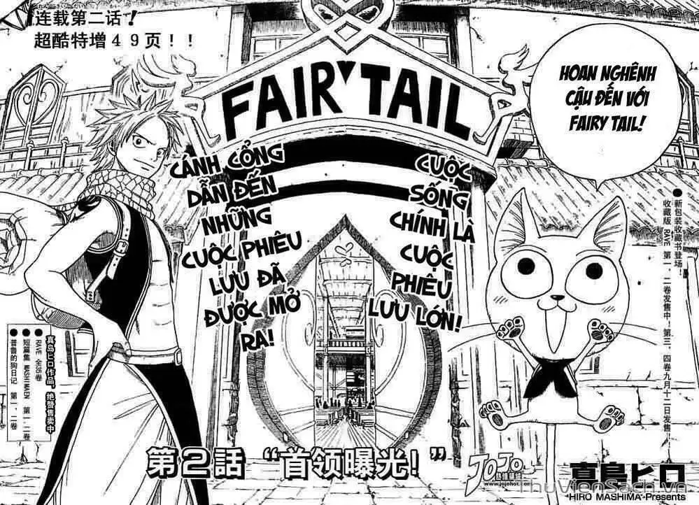 Truyện Tranh Hội Pháp Sư - Fairy Tail trang 2