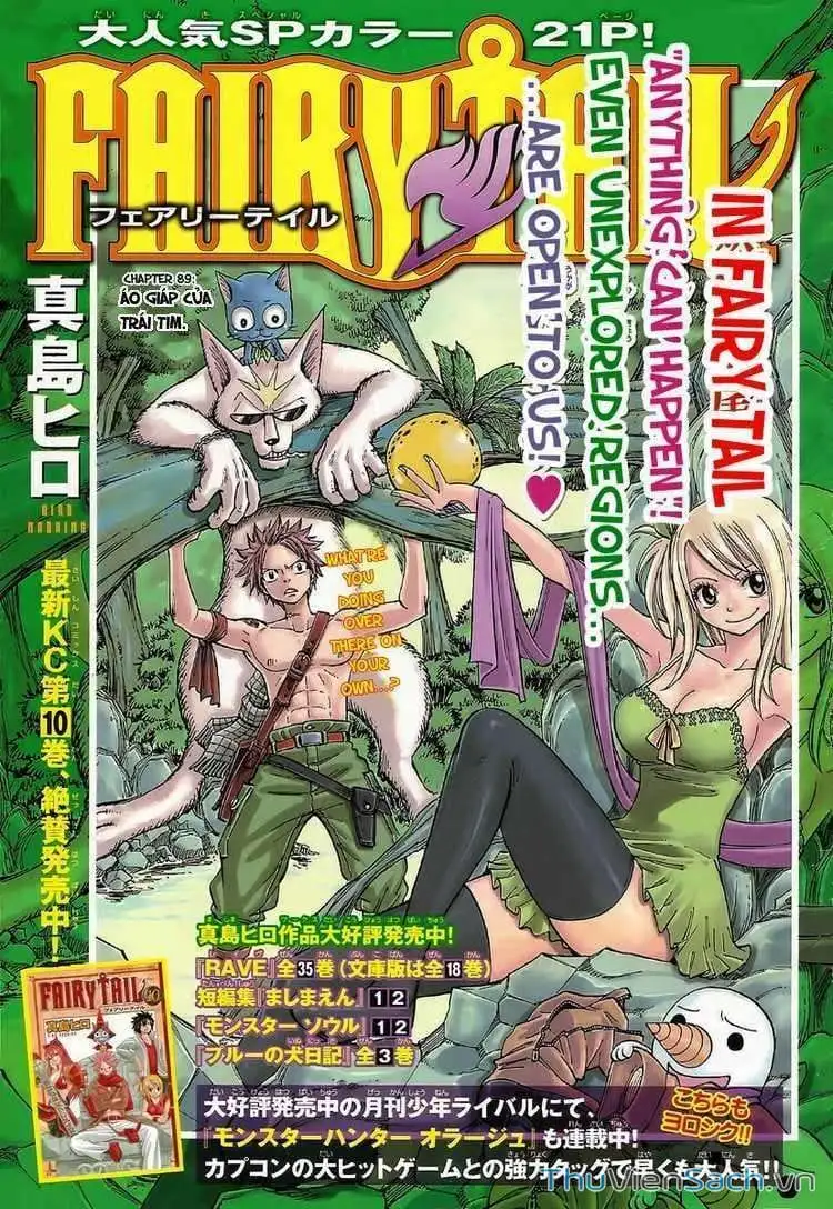 Truyện Tranh Hội Pháp Sư - Fairy Tail trang 2
