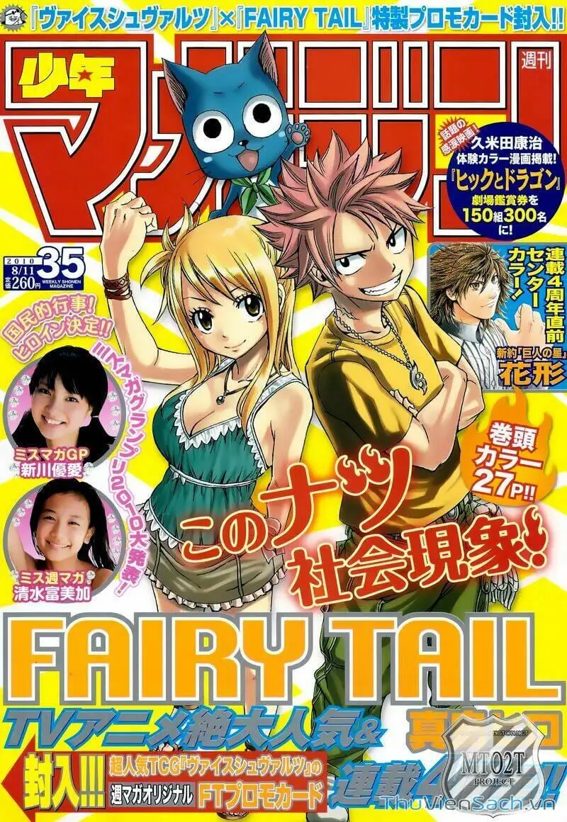 Truyện Tranh Hội Pháp Sư - Fairy Tail trang 2