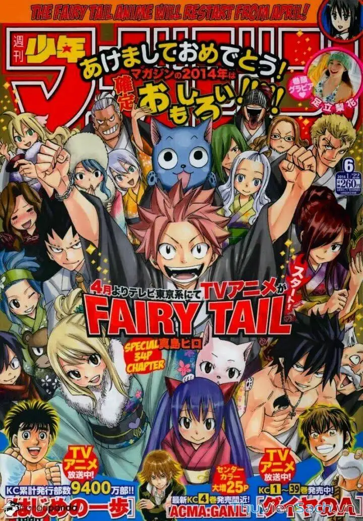 Truyện Tranh Hội Pháp Sư - Fairy Tail trang 2