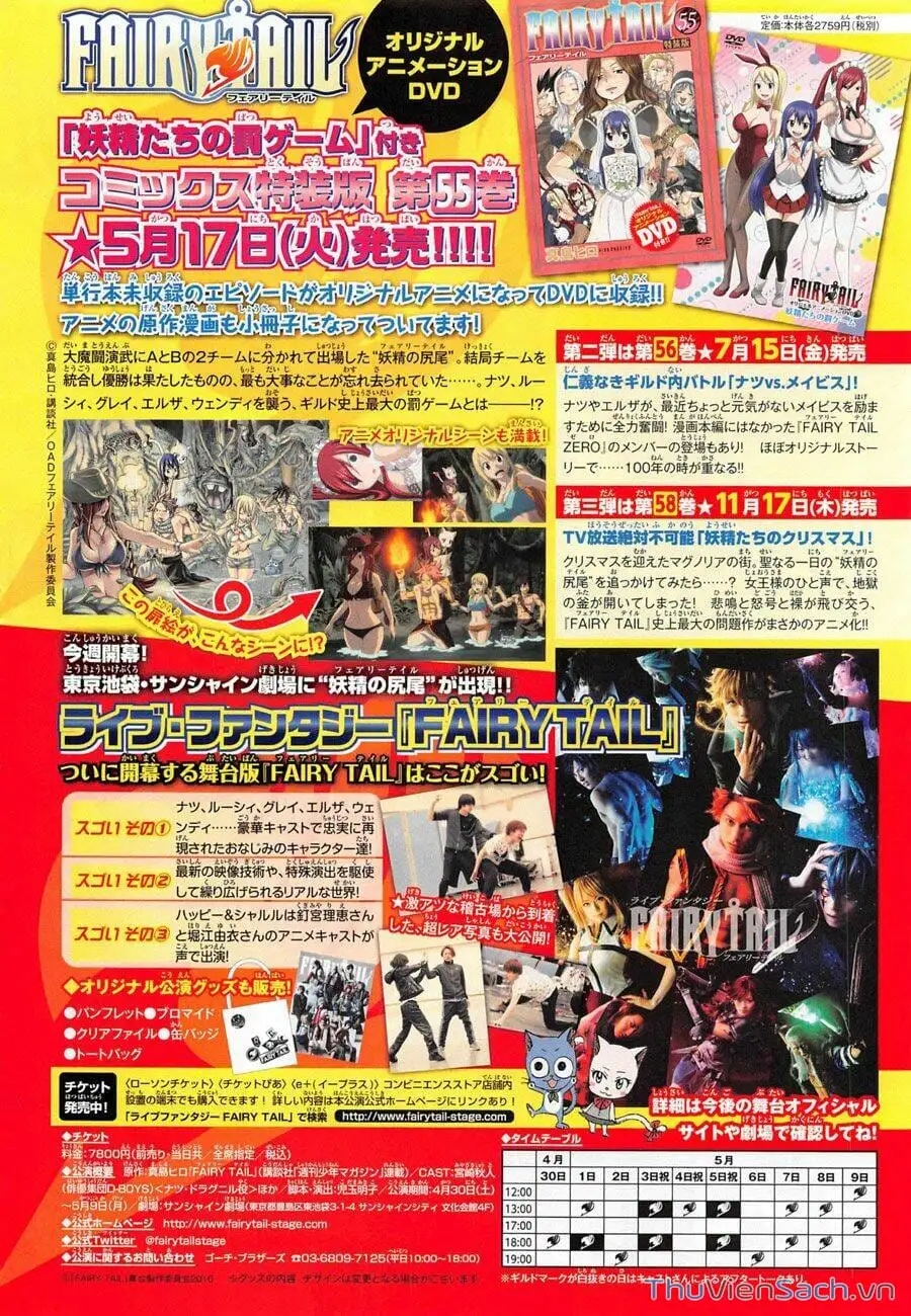 Truyện Tranh Hội Pháp Sư - Fairy Tail trang 2