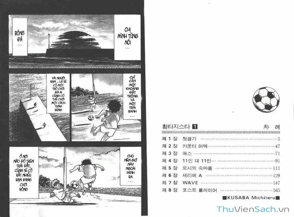 Truyện Tranh Vũ Điệu Trên Sân Cỏ - Fantasista trang 2