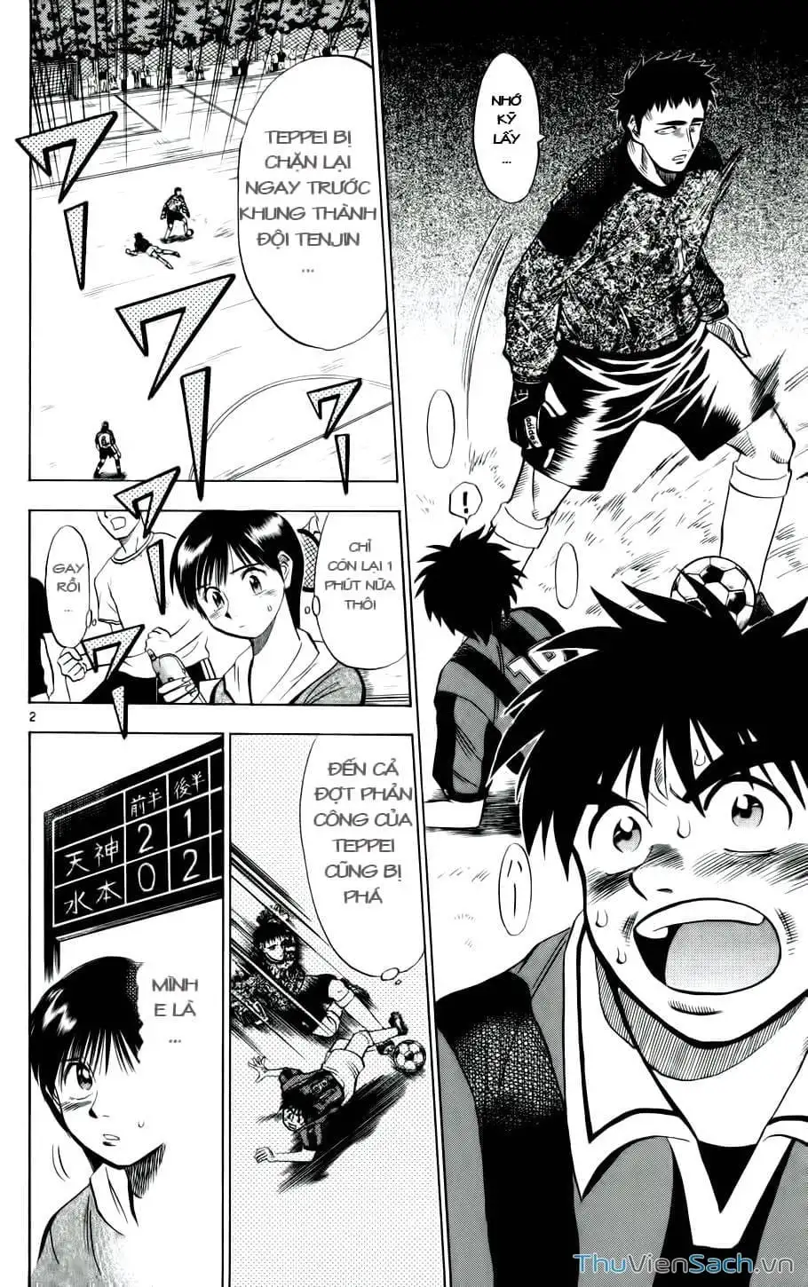 Truyện Tranh Vũ Điệu Trên Sân Cỏ - Fantasista trang 2