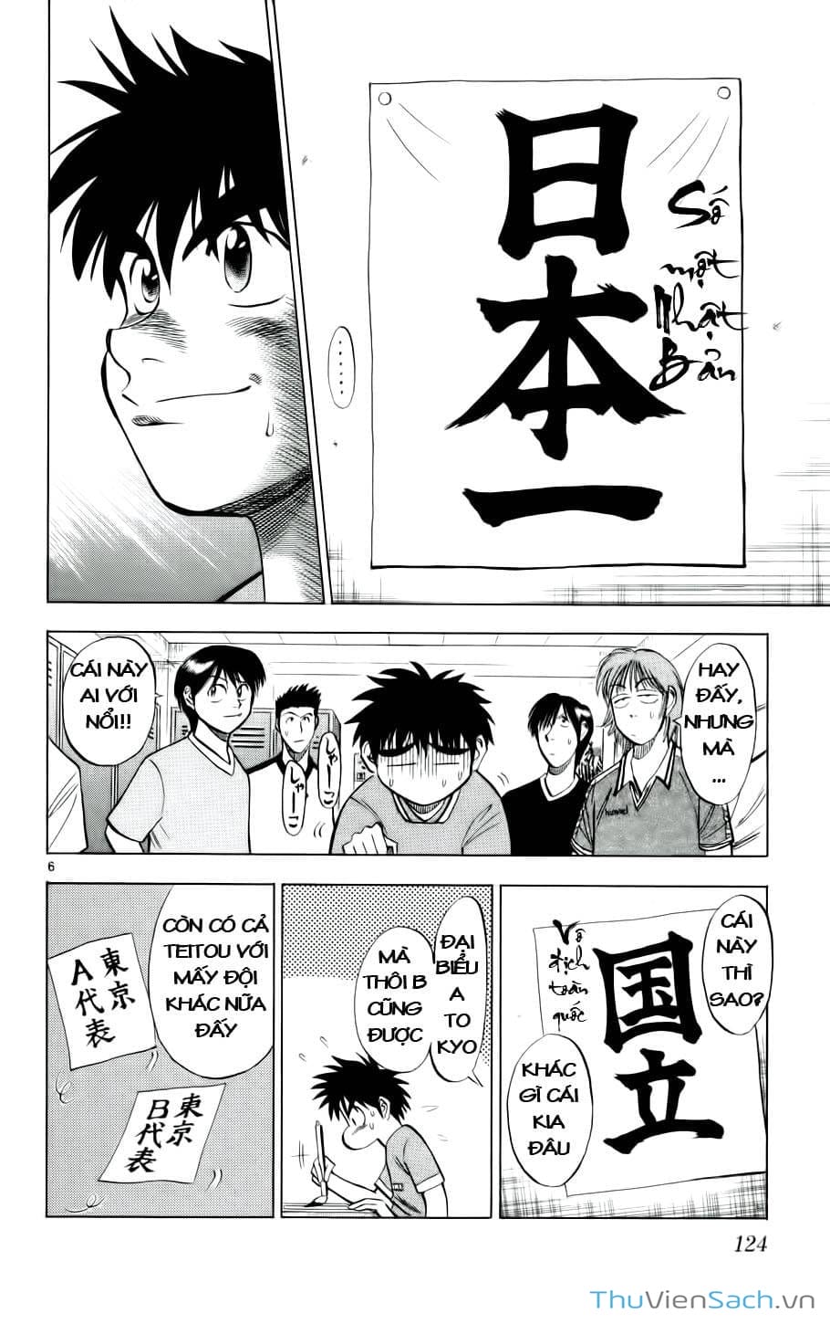 Truyện Tranh Vũ Điệu Trên Sân Cỏ - Fantasista trang 2