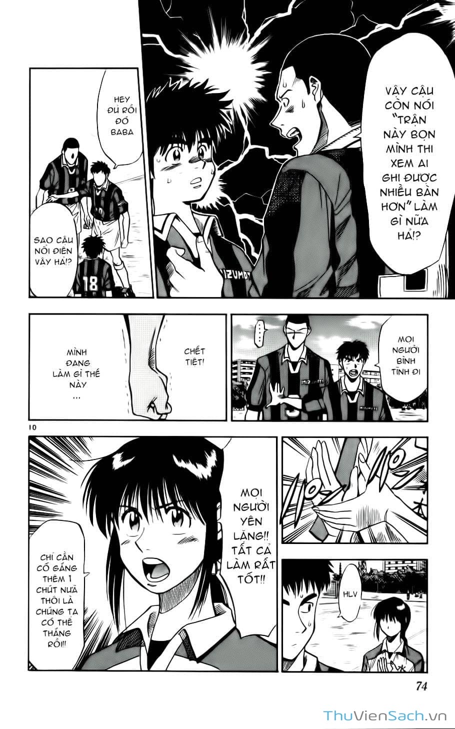 Truyện Tranh Vũ Điệu Trên Sân Cỏ - Fantasista trang 2