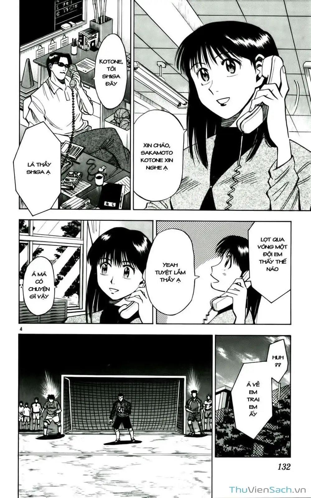 Truyện Tranh Vũ Điệu Trên Sân Cỏ - Fantasista trang 2