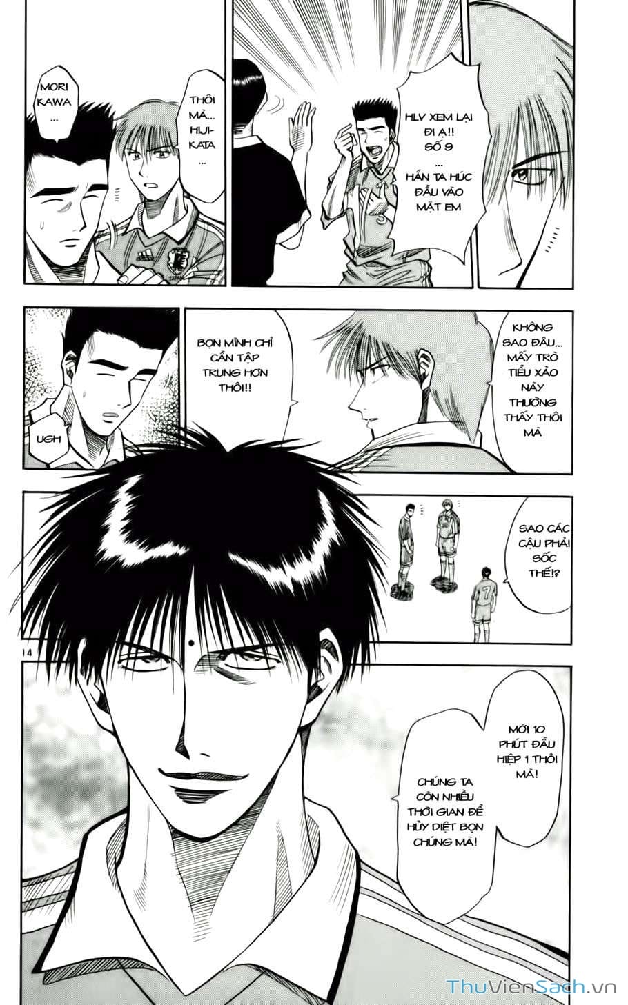 Truyện Tranh Vũ Điệu Trên Sân Cỏ - Fantasista trang 2