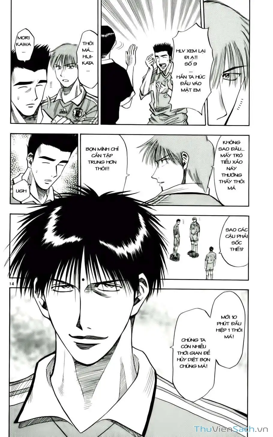 Truyện Tranh Vũ Điệu Trên Sân Cỏ - Fantasista trang 2