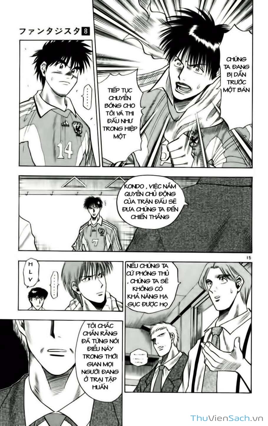 Truyện Tranh Vũ Điệu Trên Sân Cỏ - Fantasista trang 2