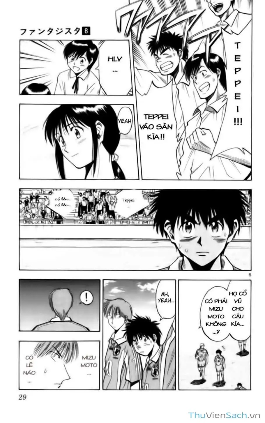 Truyện Tranh Vũ Điệu Trên Sân Cỏ - Fantasista trang 2