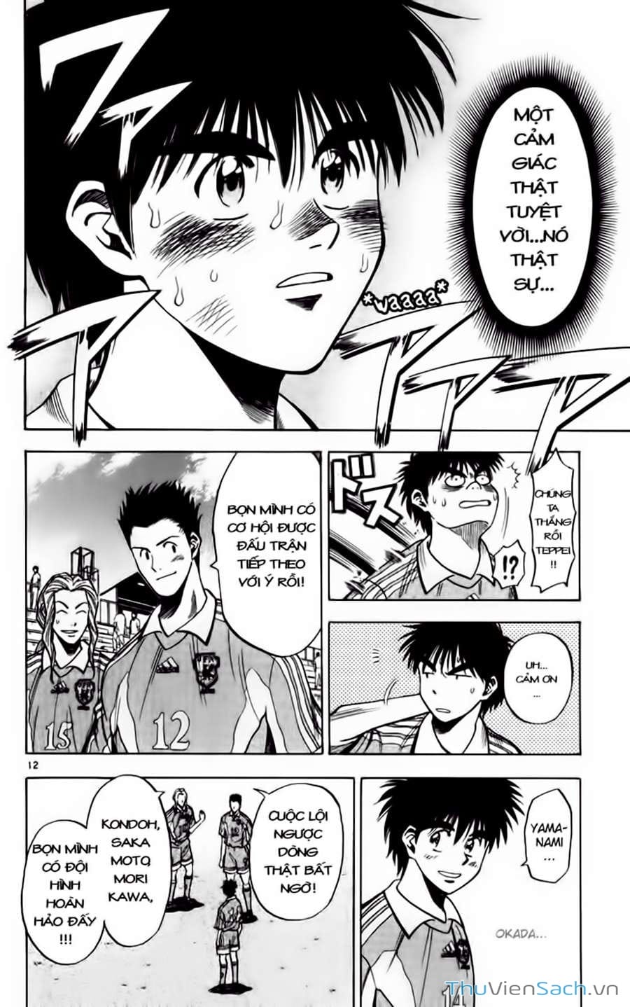 Truyện Tranh Vũ Điệu Trên Sân Cỏ - Fantasista trang 2