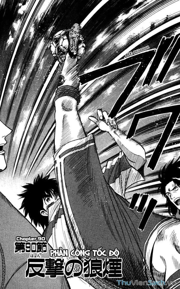 Truyện Tranh Vũ Điệu Trên Sân Cỏ - Fantasista trang 2