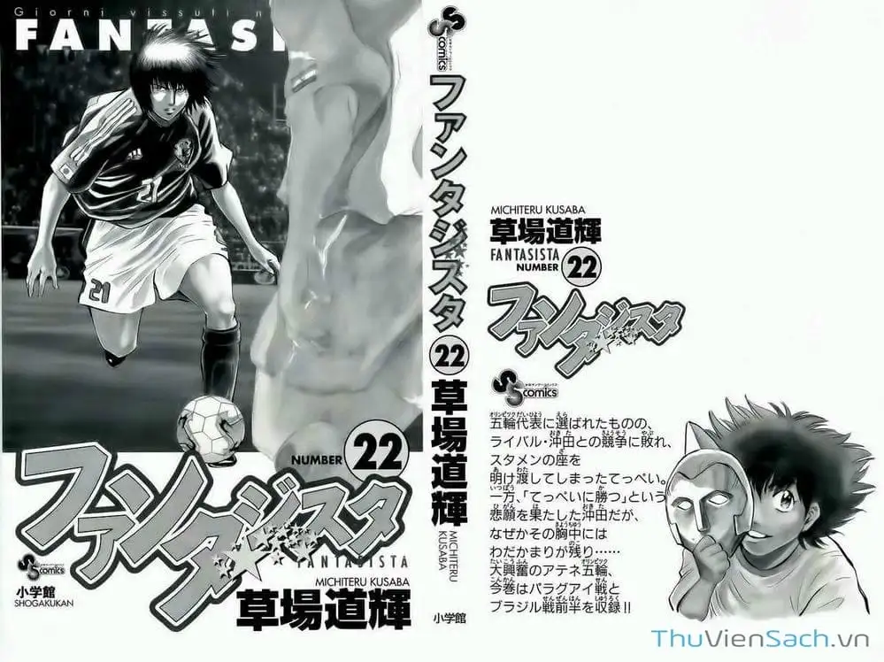 Truyện Tranh Vũ Điệu Trên Sân Cỏ - Fantasista trang 2