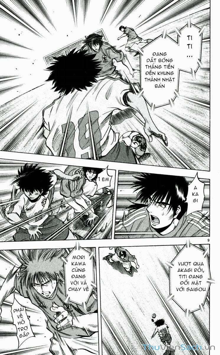 Truyện Tranh Vũ Điệu Trên Sân Cỏ - Fantasista trang 2