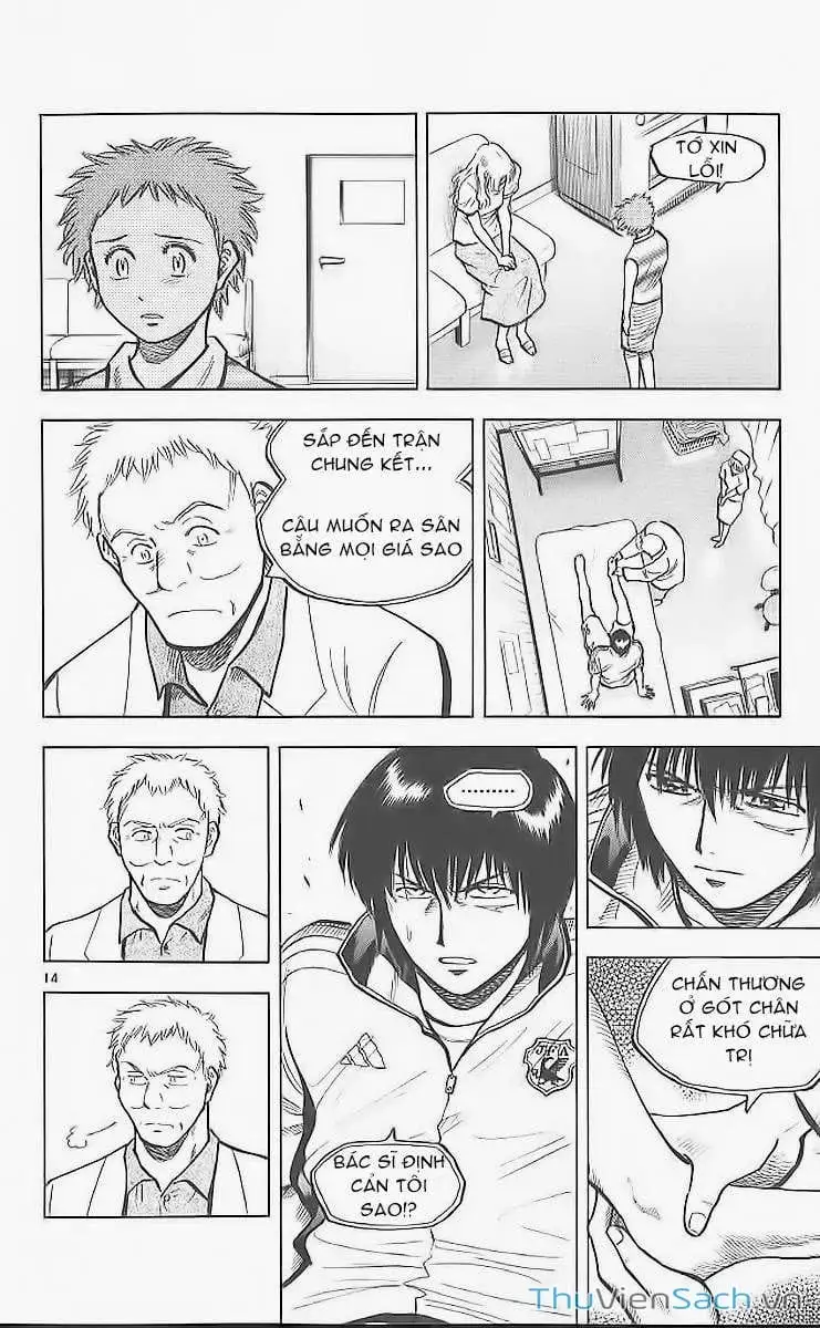 Truyện Tranh Vũ Điệu Trên Sân Cỏ - Fantasista trang 2