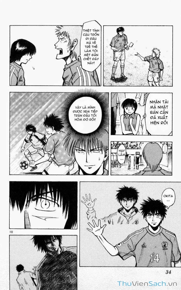 Truyện Tranh Vũ Điệu Trên Sân Cỏ - Fantasista trang 2