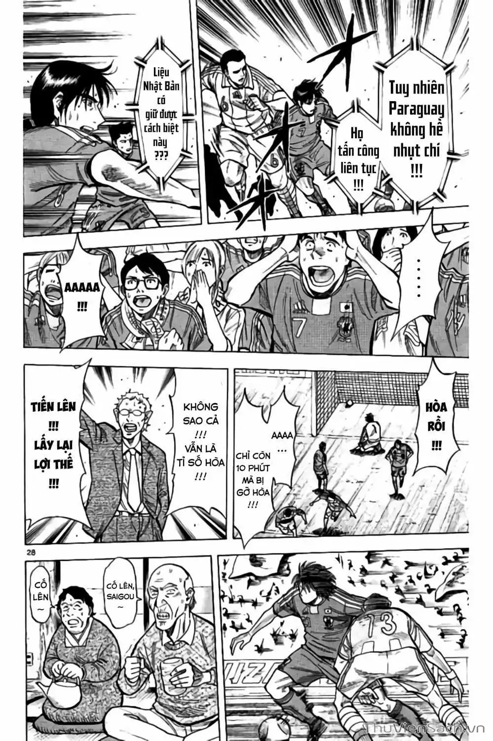 Truyện Tranh Vũ Điệu Trên Sân Cỏ - Fantasista Stella trang 2